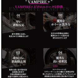 ヨドバシ.com - ルミナス LUMINUS VAMPIRE＋ ヴァンパイアプラス 500ml