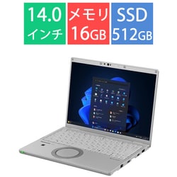ヨドバシ.com - パナソニック Panasonic ノートパソコン/Let's note