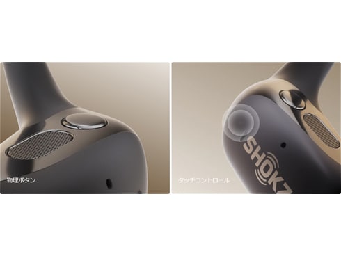 ヨドバシ.com - ショックス Shokz 完全ワイヤレスイヤホン OpenFit 2