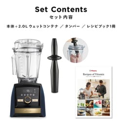 ヨドバシ.com - バイタミックス Vitamix ブレンダー Ascent A3500i 2L