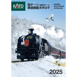 ヨドバシ.com - KATO カトー 25-000 2025年 KATO 鉄道模型カタログ