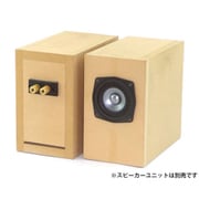 ヨドバシ.com - エンクロージャー 通販【全品無料配達】