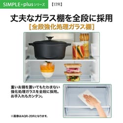 ヨドバシ.com - AQUA アクア 冷蔵庫（170L・幅53cm・右開き・ダーク
