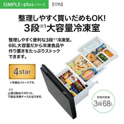 ヨドバシ.com - AQUA アクア 冷蔵庫（170L・幅53cm・右開き・ダーク