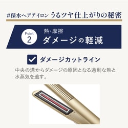 ヨドバシ.com - ヤーマン YA-MAN スムースアイロンフォトイオン プラス