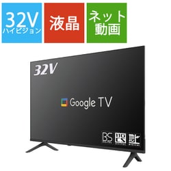 ヨドバシ.com - サイノテック SINOTEC 32V型 ハイビジョン液晶テレビ