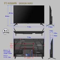 ヨドバシ.com - サイノテック SINOTEC 32V型 ハイビジョン液晶テレビ