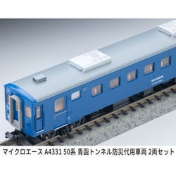ヨドバシ.com - マイクロエース A4331 Nゲージ完成品 50系 青函