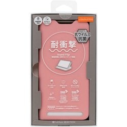 ヨドバシ.com - Y！mobile ワイモバイル 耐衝撃 Stand Flip かんたん