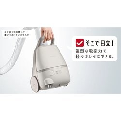 ヨドバシ.com - 日立 HITACHI キャニスター掃除機 紙パック式 かる