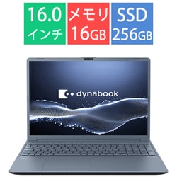 ヨドバシ.com - Dynabook ダイナブック ノートパソコン/スタンダード