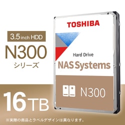ヨドバシ.com - 東芝 TOSHIBA N300シリーズ 3.5インチ 16TB 内蔵HDD 3