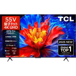 ヨドバシ.com - ティーシーエル TCL P8Kシリーズ 55V型 量子ドット 4K