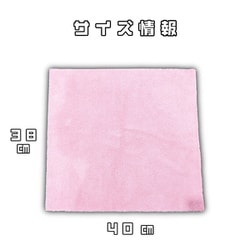 ヨドバシ.com - キョウトディテール KYOTO DETAIL 贅沢マイクロ