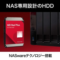 ヨドバシ.com - WESTERN DIGITAL ウェスタンデジタル WD RED NAS用