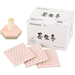 ヨドバシ.com - 山正 長生灸 ソフト 1000壮 台座灸（お灸） 通販【全品