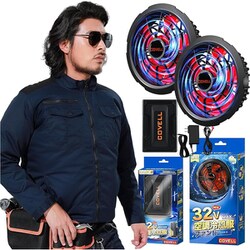 ヨドバシ.com - コベル COVELL 空調冷風服フルセット（濃紺 Mサイズ