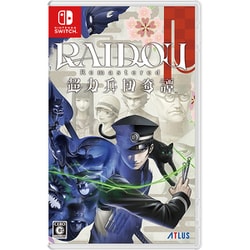 ヨドバシ.com - アトラス ATLUS RAIDOU Remastered： 超力兵団奇譚