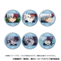 ヨドバシ.com - ムービック movic 僕のヒーローアカデミア（アニメ版