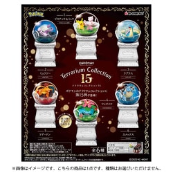 ヨドバシ.com - リーメント ポケットモンスター テラリウム