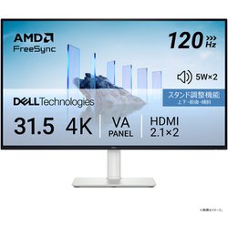 ヨドバシ.com - デル DELL 液晶モニター/4Kモニター/31.5型/4K/VA
