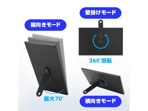 ヨドバシ.com - エイスース ASUS ポータブルモニター/ZenScreen