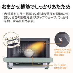 ヨドバシ.com - アラジン Aladdin グラファイトオーブンレンジ 22L