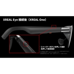 ヨドバシ.com - エックスリアル Xreal XREAL Eye XREAL Oneシリーズ用