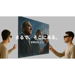 ヨドバシ.com - エックスリアル Xreal XREAL Eye XREAL Oneシリーズ用