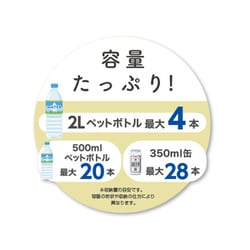 ヨドバシ.com - 池商 RAMASU ラマス ポータブル冷凍冷蔵庫 26L
