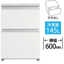 ヨドバシ.com - AQUA アクア 冷凍庫 引き出し式（145L）冷凍・冷蔵