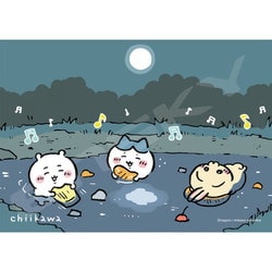 ヨドバシ.com - エンスカイ ensky 208-150 ちいかわ フルーツポンチの