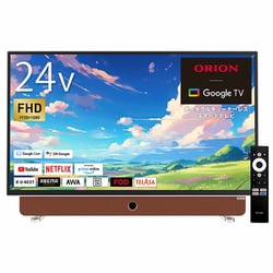 ヨドバシ.com - オリオン ORION ポータブルチューナーレステレビ 24V型