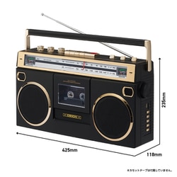 ヨドバシ.com - オリオン ORION 俺たちの青春ラジカセ Bluetooth対応