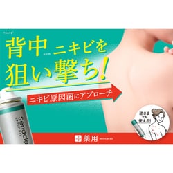 ヨドバシ.com - テアテプラス TEATE+ セナクリアライト 50g [ボディ