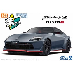 ヨドバシ.com - 青島文化教材社 AOSHIMA 楽プラ スナップカー No. 06