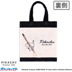 ヨドバシ.com - ポケモン Pokemon 69-8027250 [ポケットモンスター