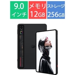 ヨドバシ.com - レッドマジック RedMagic ゲーミングタブレット