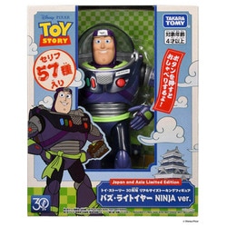 ヨドバシ.com - タカラトミー TAKARATOMY トイ・ストーリー 30周年