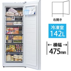 ヨドバシ.com - アイリスオーヤマ IRIS OHYAMA 冷凍庫 前開き（142L