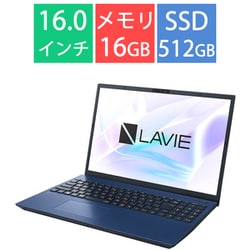 ヨドバシ.com - NEC エヌイーシー ノートパソコン/LAVIE N16/16型/Core