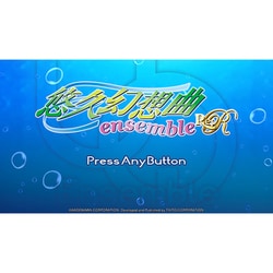 ヨドバシ.com - タイトー 悠久幻想曲リバイバル 特装版 [Nintendo