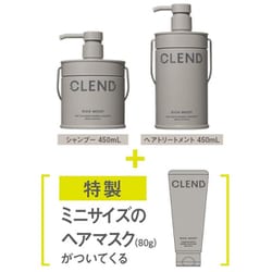 ヨドバシ.com - クレンド CLEND 限定 クレンド リッチモイスト ミニ