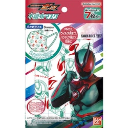 ヨドバシ.com - バンダイ BANDAI 不織布マスク 仮面ライダーゼッツ