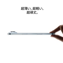 ヨドバシ.com - アップル Apple iPhone Air 512GB クラウドホワイト