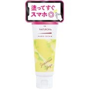 ヨドバシ.com - Kneipp クナイプ ハンドクリーム バニラ＆ハニーの香り
