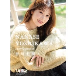 ヨドバシ.com - CL-216 [2026年カレンダー 吉川七瀬] 通販【全品無料配達】