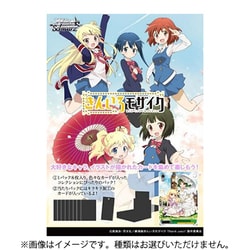 ヨドバシ.com - ブシロード ヴァイスシュヴァルツ ブースターパック