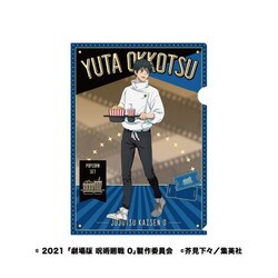 ヨドバシ.com - エンスカイ ensky 劇場版 呪術廻戦0 クリアファイル2 1