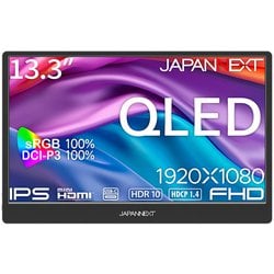 ヨドバシ.com - JAPANNEXT ジャパンネクスト モバイルモニター/13.3型